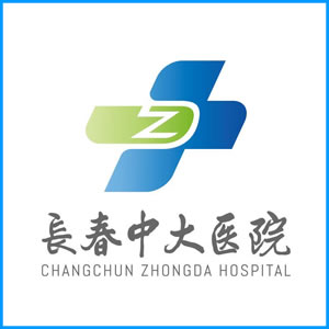 莆田市|长春中大医院