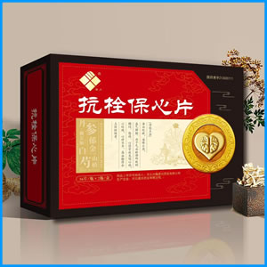 莆田市|抗栓保心片 国药准字