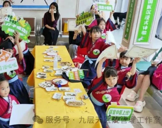 莆田市|长春中大医院 &ldquo;小小中医传承人&rdquo; 开启一日沉浸式中医奇遇记