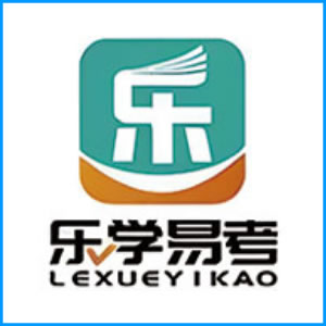莆田市|乐学易考