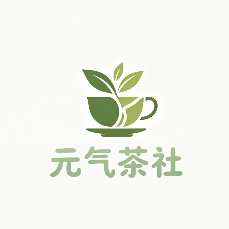 莆田市|元气茶社
